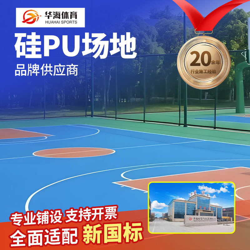 毕节市半预制卷材硅PU - 推荐